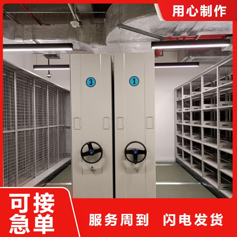 来电详谈【桦平】密集手动型档案柜