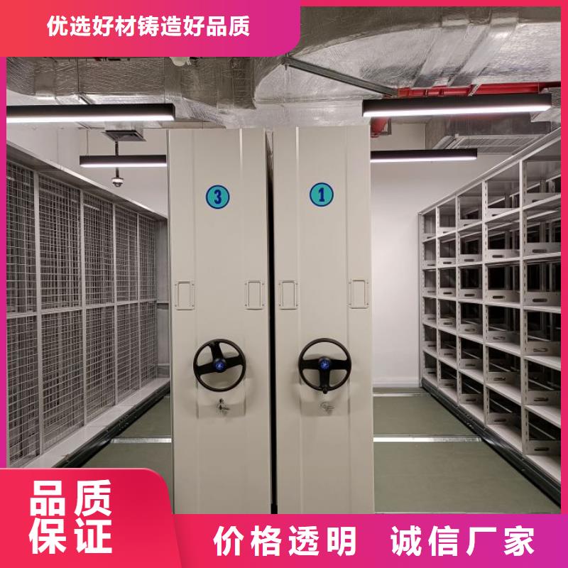 和谐创造【泽信】移动式密集档案橱