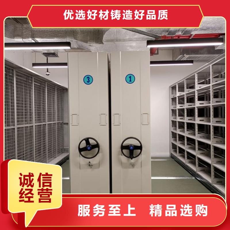 讲诚信的【桦平】密集柜