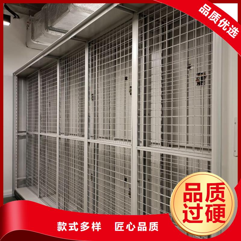 在线咨询【桦平】档案文件密集架