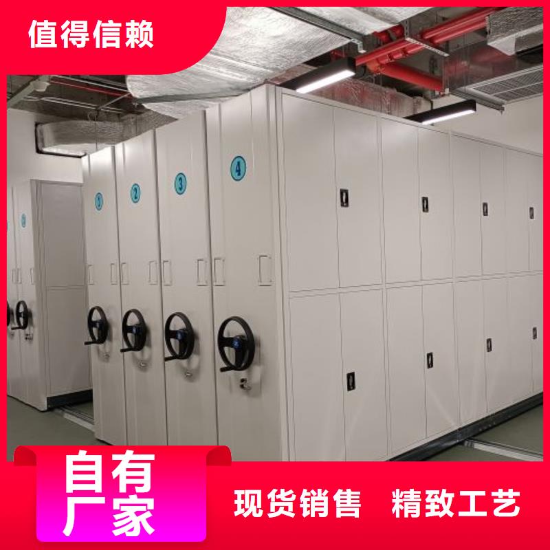 和谐创造【泽信】档案保管移动密集柜