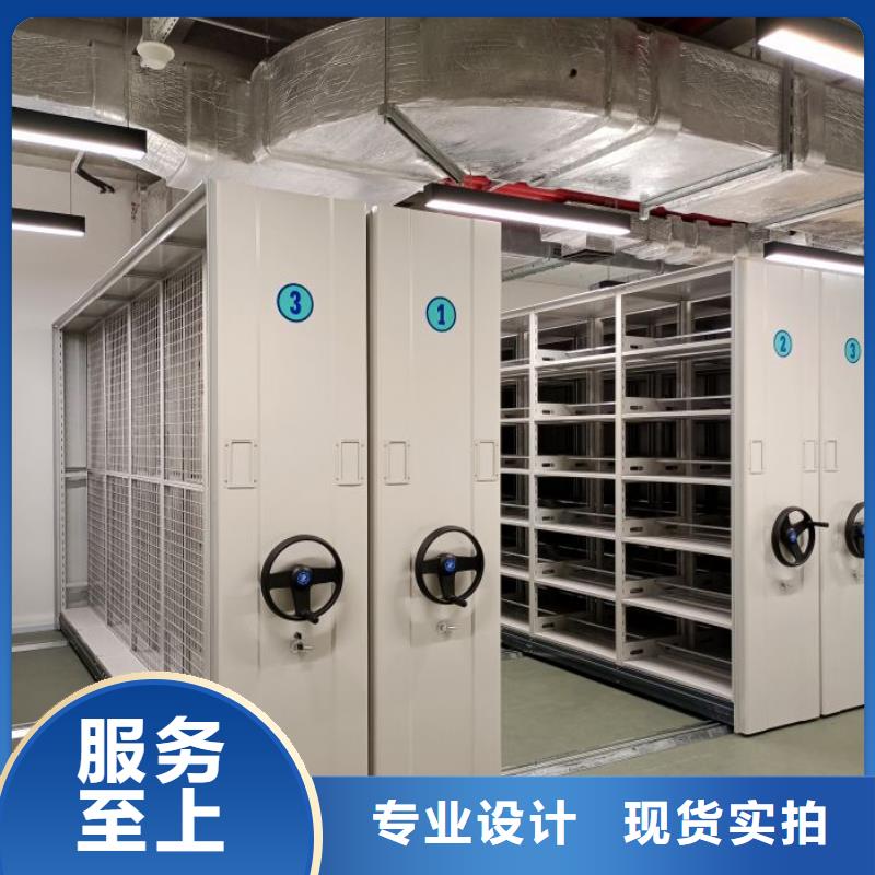 施工方案【桦平】智能电脑档案柜