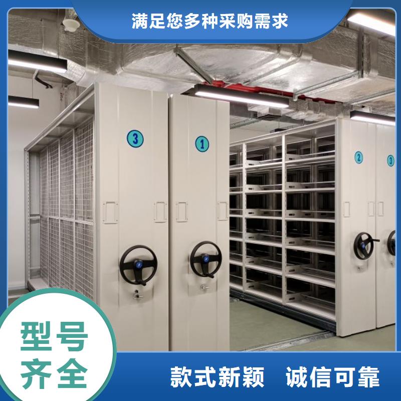 在线咨询【桦平】档案文件密集架