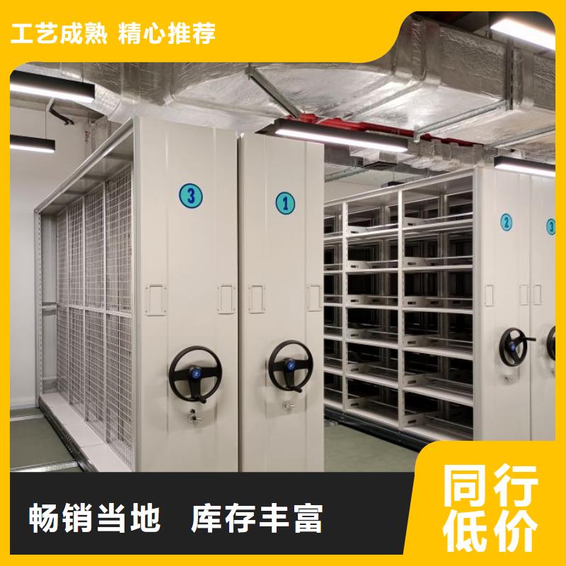 和谐创造【泽信】档案保管移动密集柜