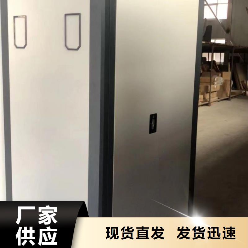 上门维修【桦平】全封闭式档案柜