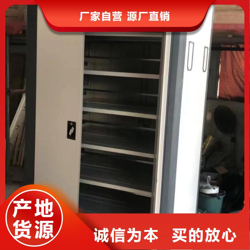 价诚信互利【桦平】机械手动密集柜
