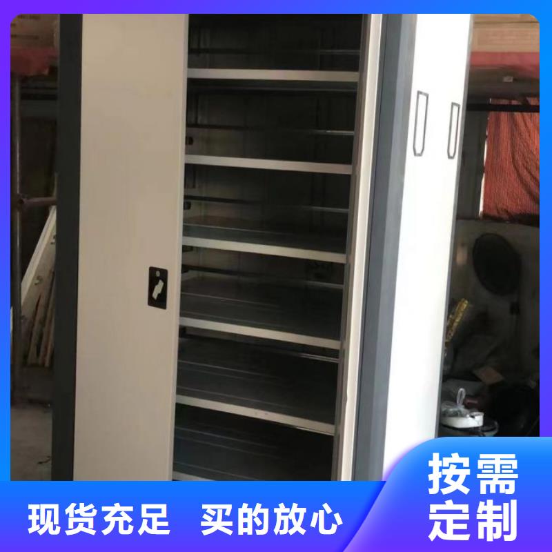 讲诚信的【桦平】密集柜