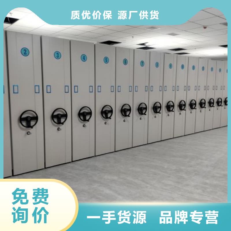 在线咨询【桦平】档案文件密集架