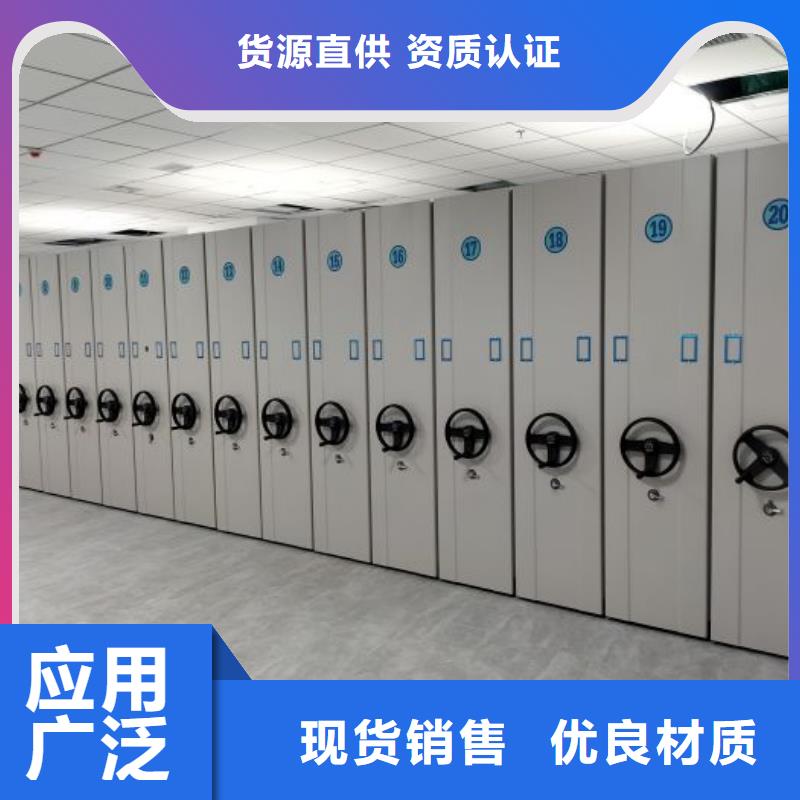 生产企业【桦平】智能档案电动密集架