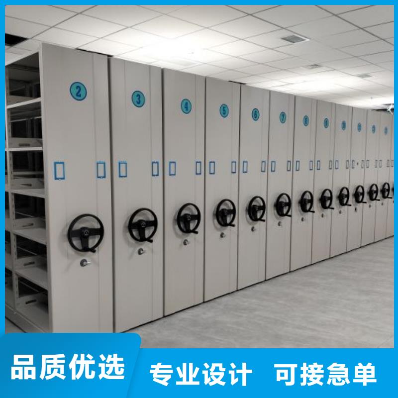 在线咨询【桦平】档案文件密集架