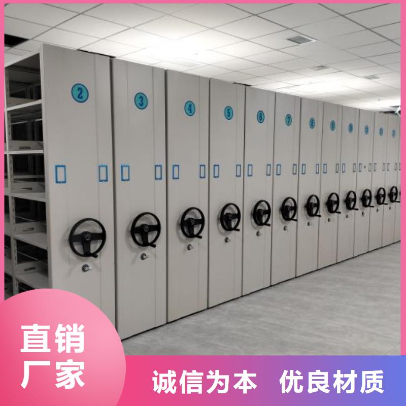 原装现货【桦平】项目档案保管密集架