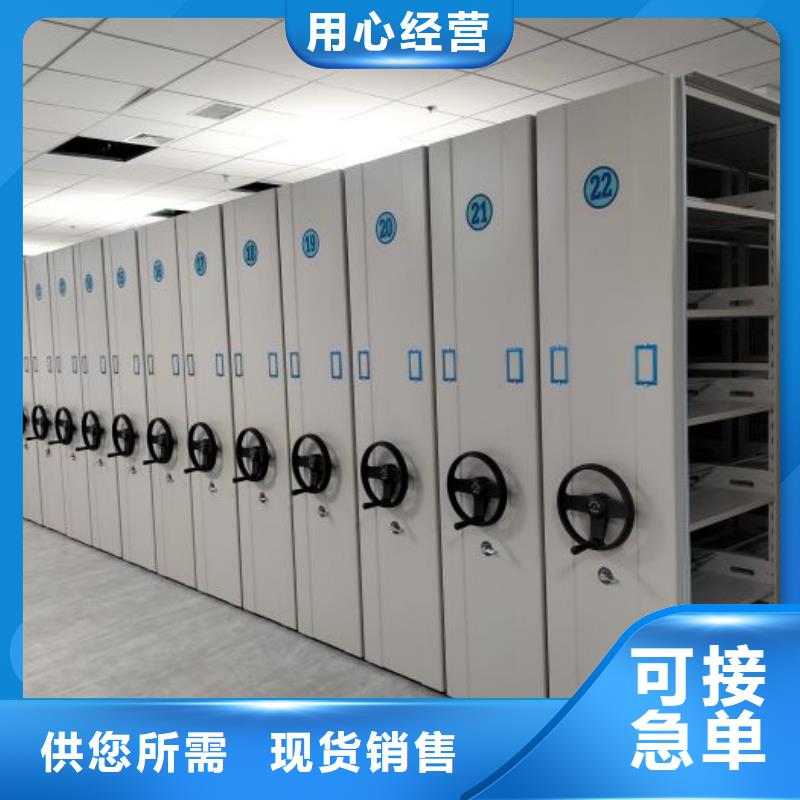 用户至上【桦平】手动密集书架