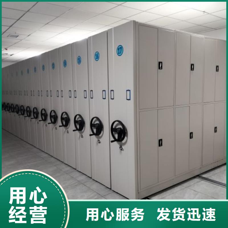 原装现货【桦平】项目档案保管密集架
