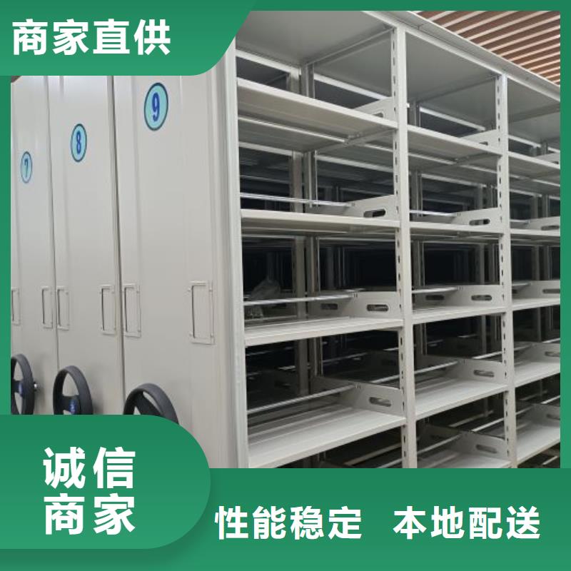 价诚信互利【桦平】全封闭式密集柜