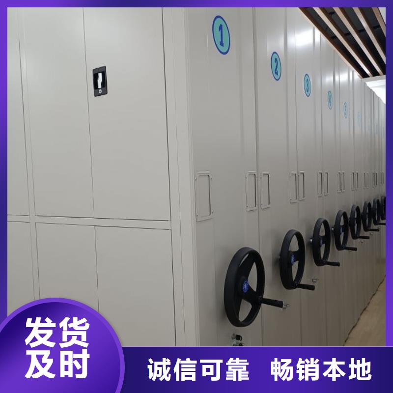 制造商创造服务【桦平】档案手摇密集架