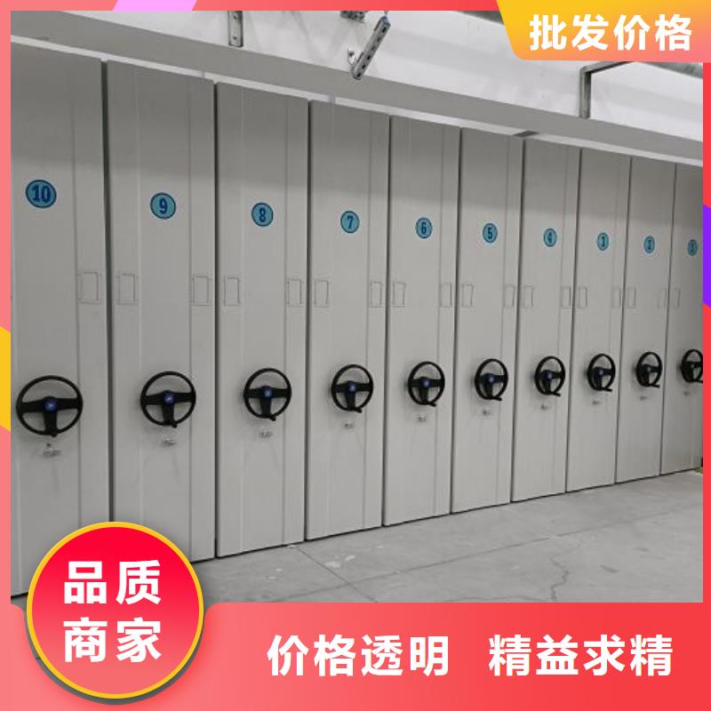 讲诚信的【桦平】密集柜