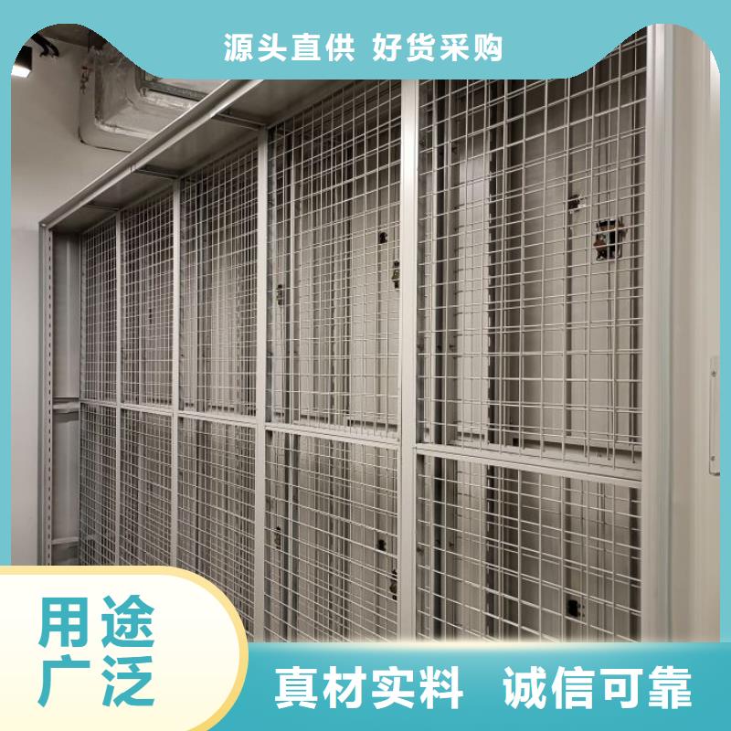 和谐创造【泽信】档案保管移动密集柜