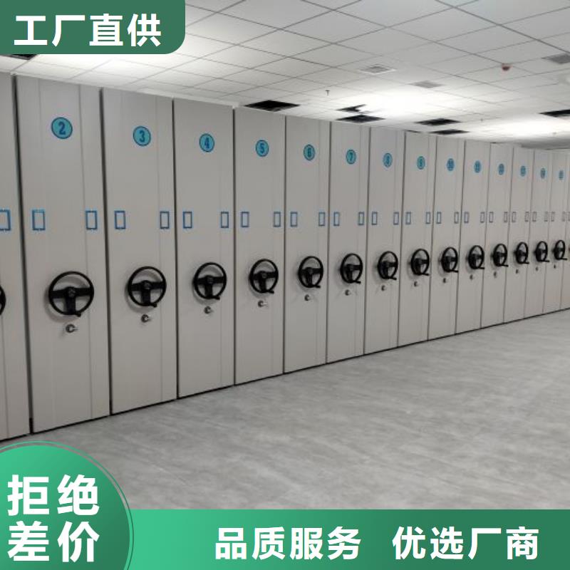 哪里便宜【桦平】智能密集柜