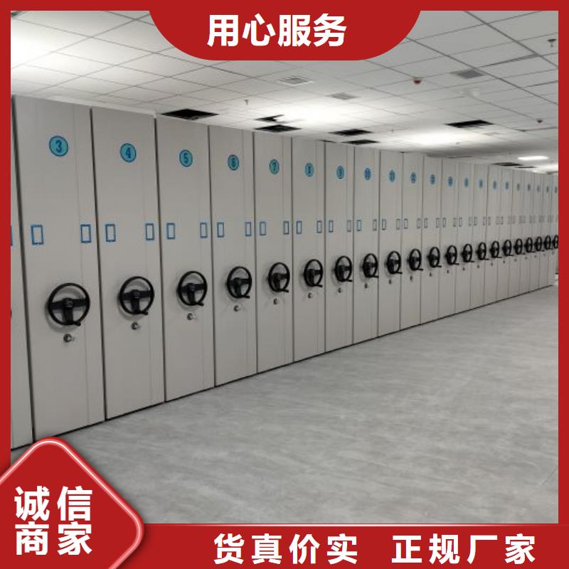 哪里便宜【桦平】智能密集柜
