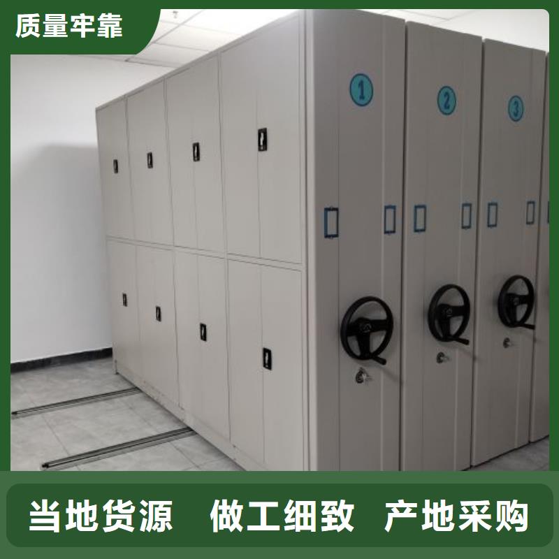 生产企业【桦平】智能档案电动密集架