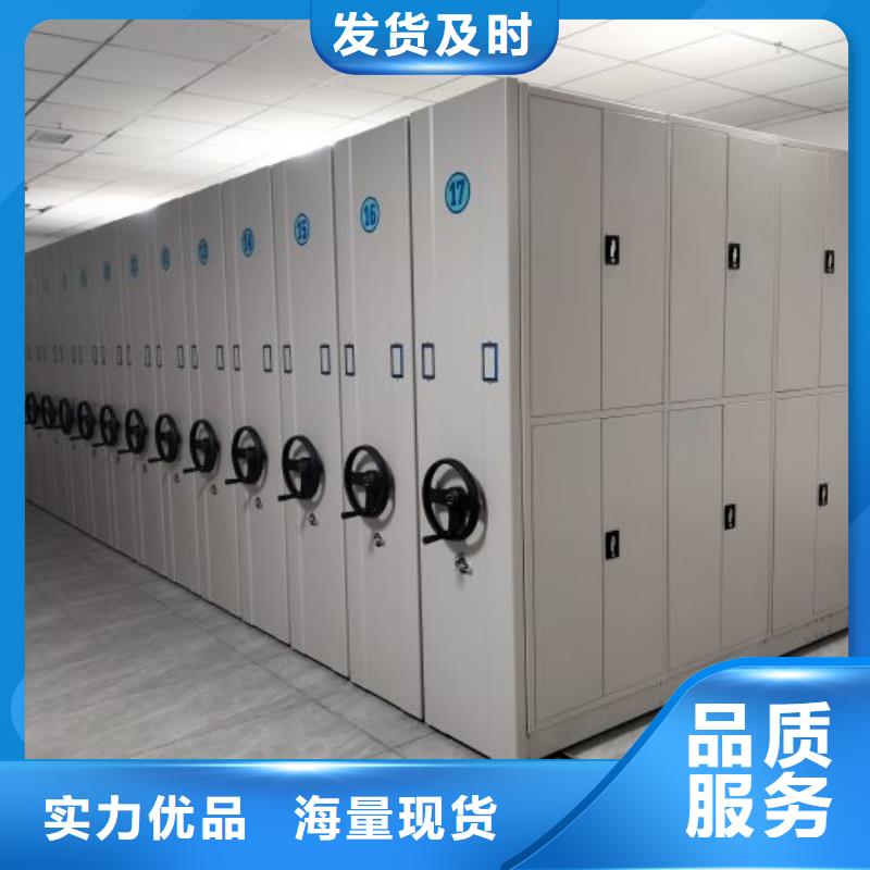 讲诚信的【桦平】密集柜