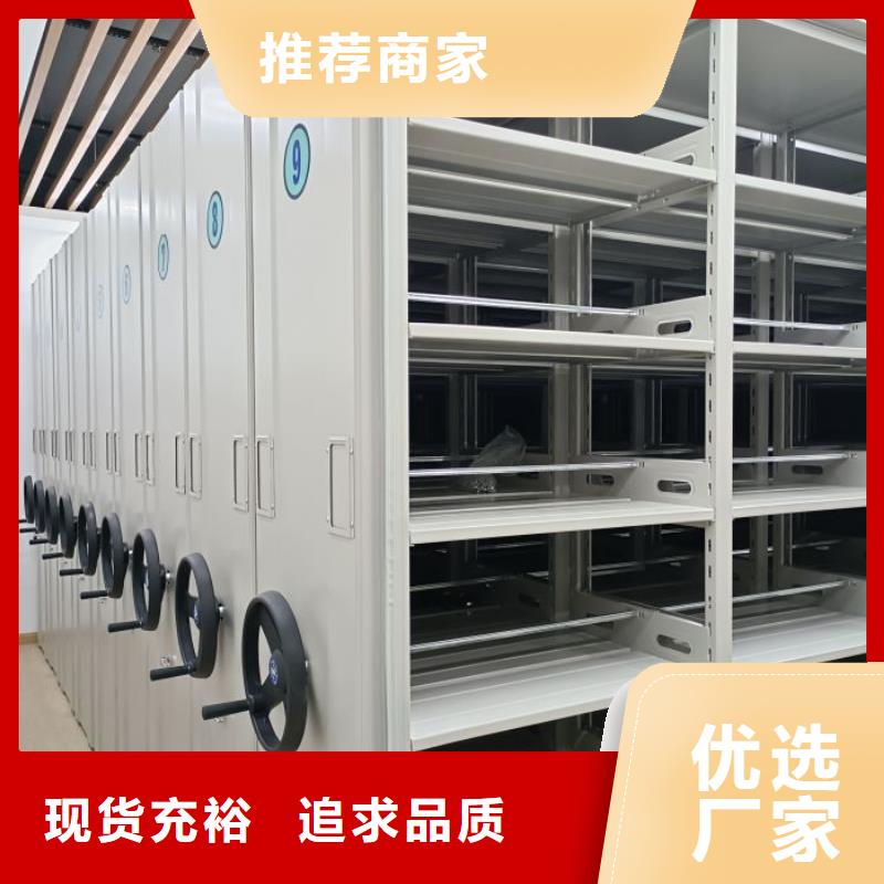 讲诚信的【桦平】密集柜