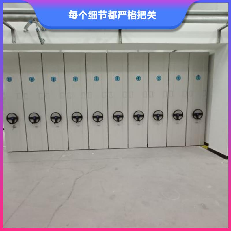 原装现货【桦平】项目档案保管密集架