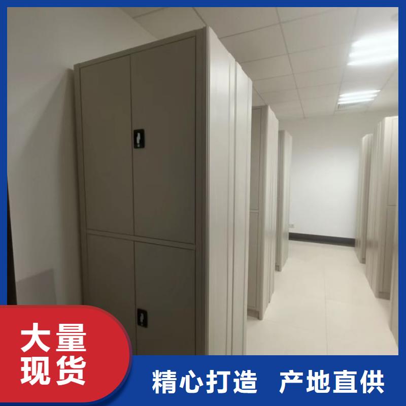 厂家铸造辉煌【桦平】密集档案存放柜