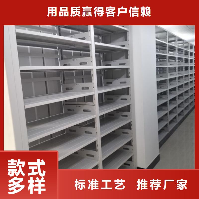 和谐创造【泽信】档案保管移动密集柜