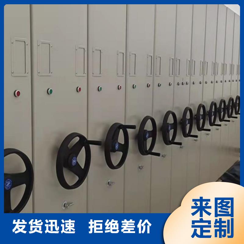 厂家铸造辉煌【桦平】密集档案存放柜