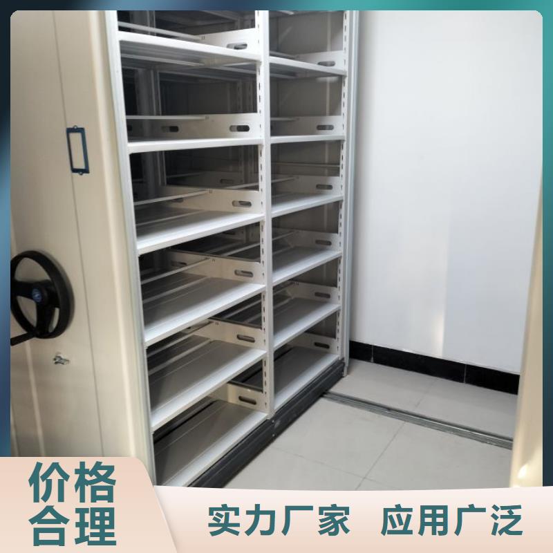 用户至上【桦平】手动密集书架