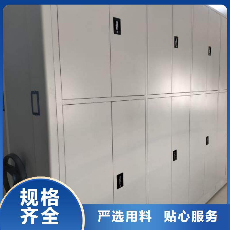 生产企业【桦平】智能档案电动密集架