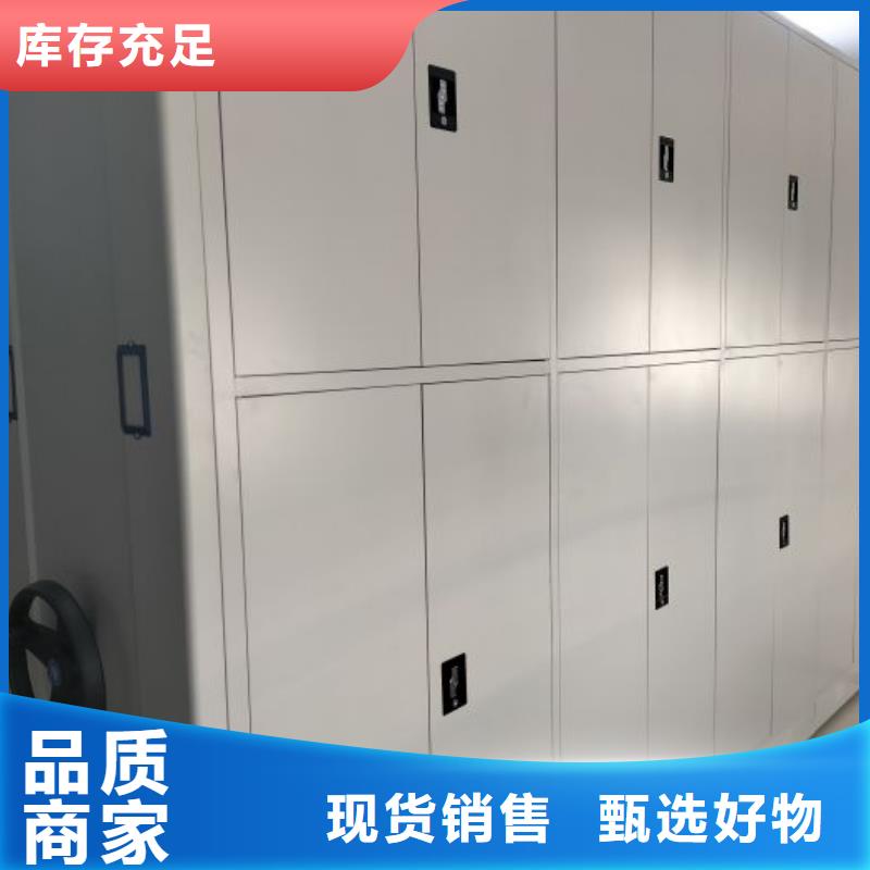 哪里销售【桦平】三柱式密集架