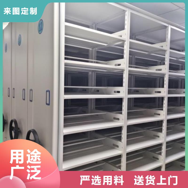 在线咨询【桦平】档案文件密集架