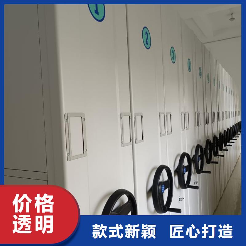 在线咨询【桦平】档案文件密集架