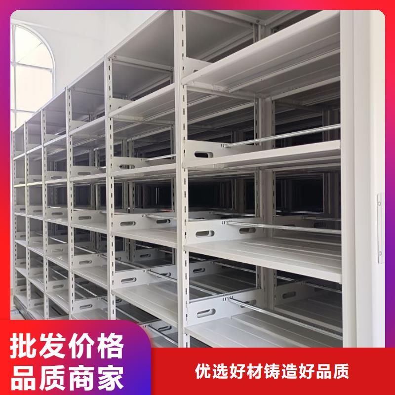 在线咨询【桦平】档案文件密集架