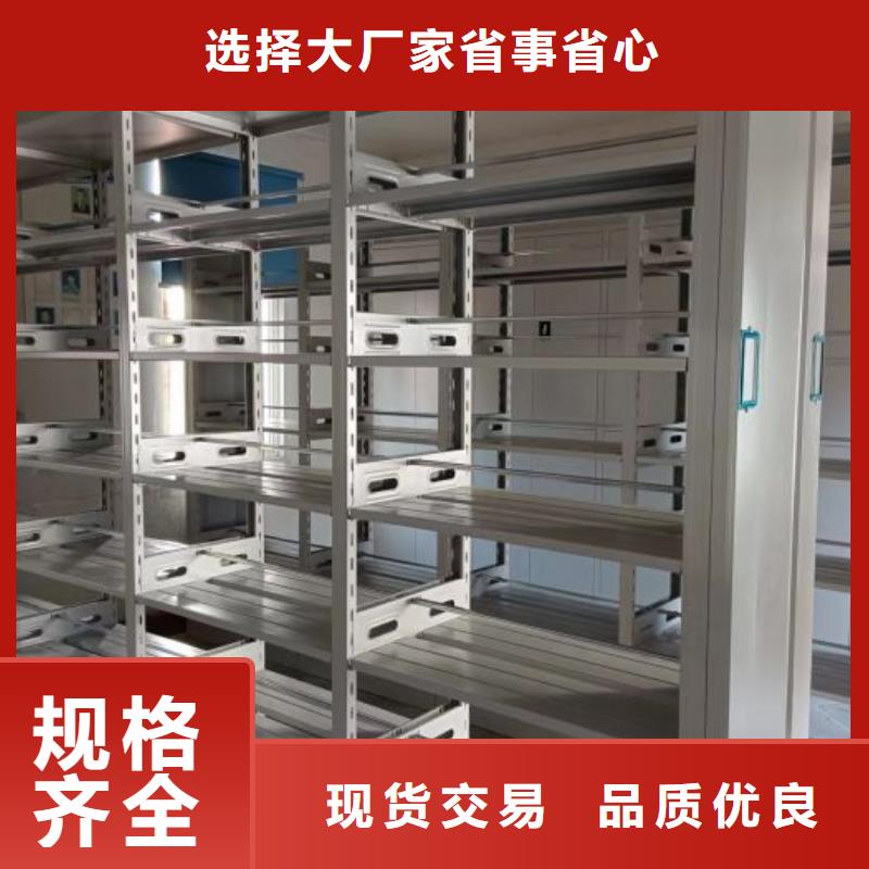 产品运用时的禁忌【桦平】密集手摇移动书架