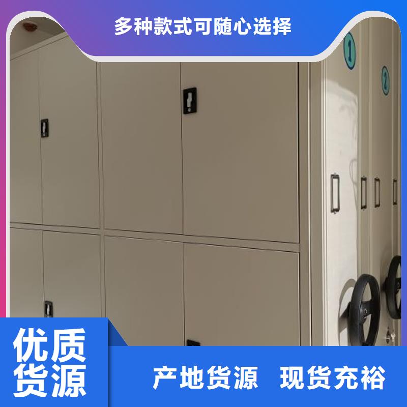 实力厂家【桦平】东方市智能回转档案柜