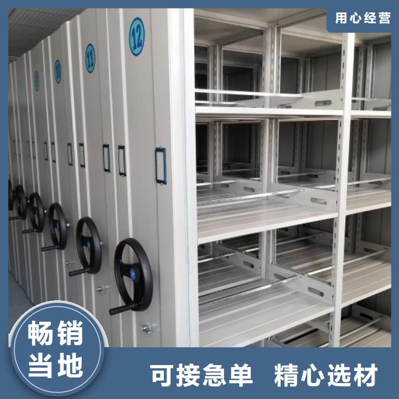 销售商【桦平】拆装档案保管密集柜