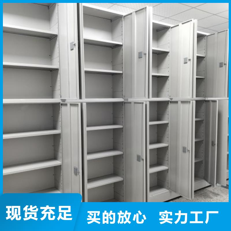 上门维修【桦平】全封闭式档案柜