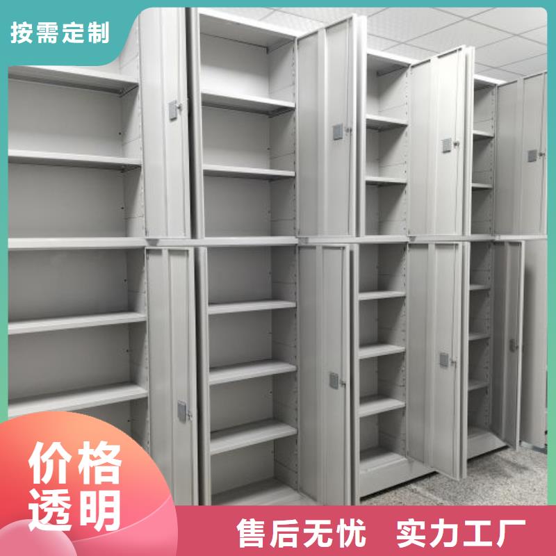 实力厂家【桦平】东方市智能回转档案柜
