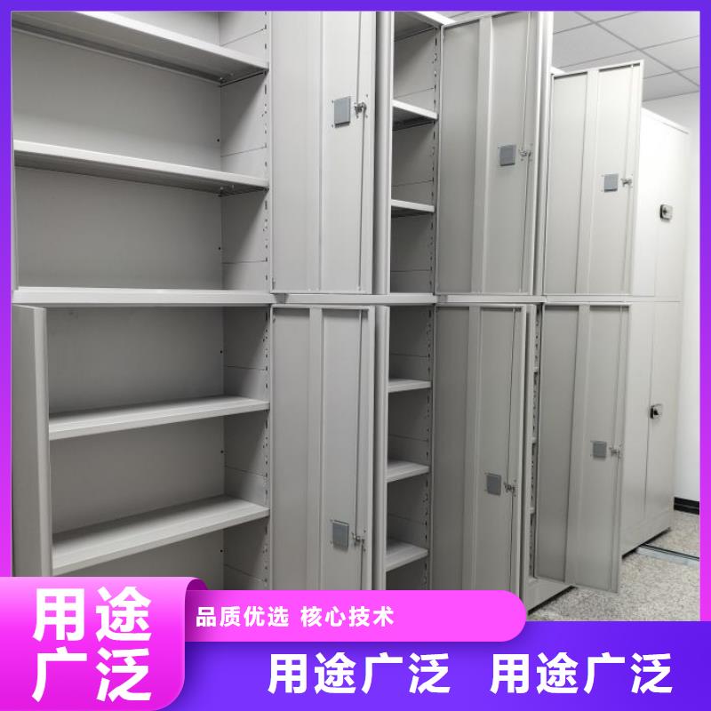 新的满意【桦平】电表密集架表库