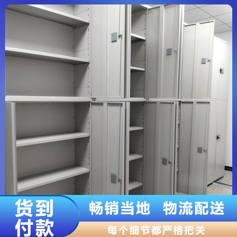 讲诚信的【桦平】密集柜