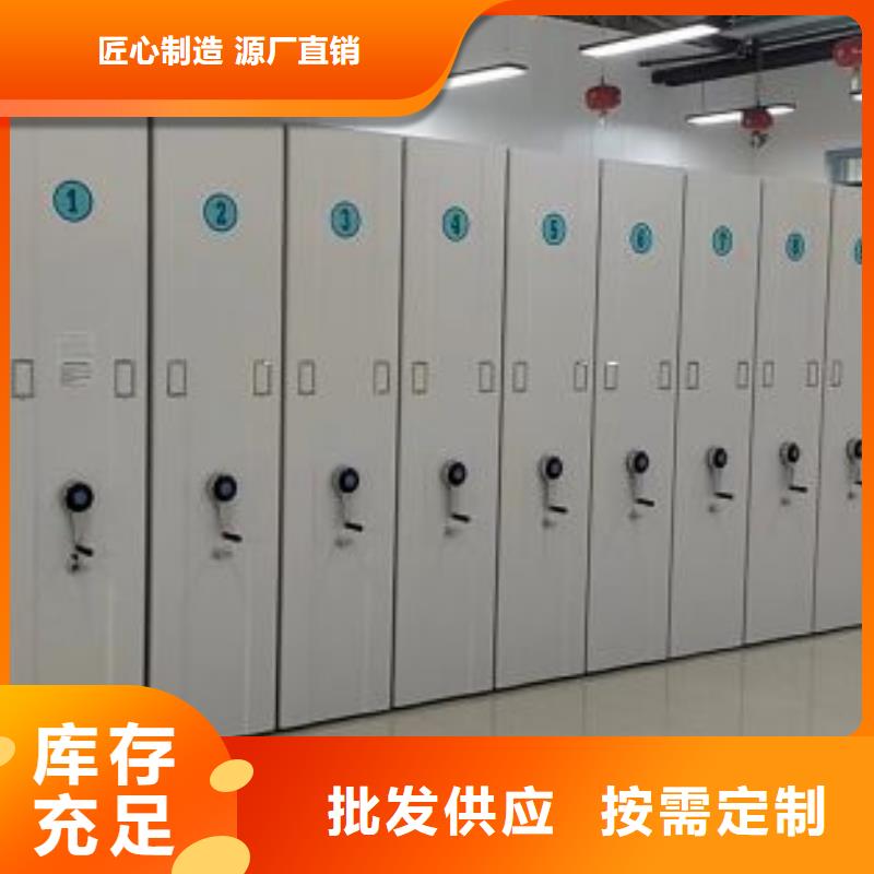 上门维修【桦平】全封闭式档案柜