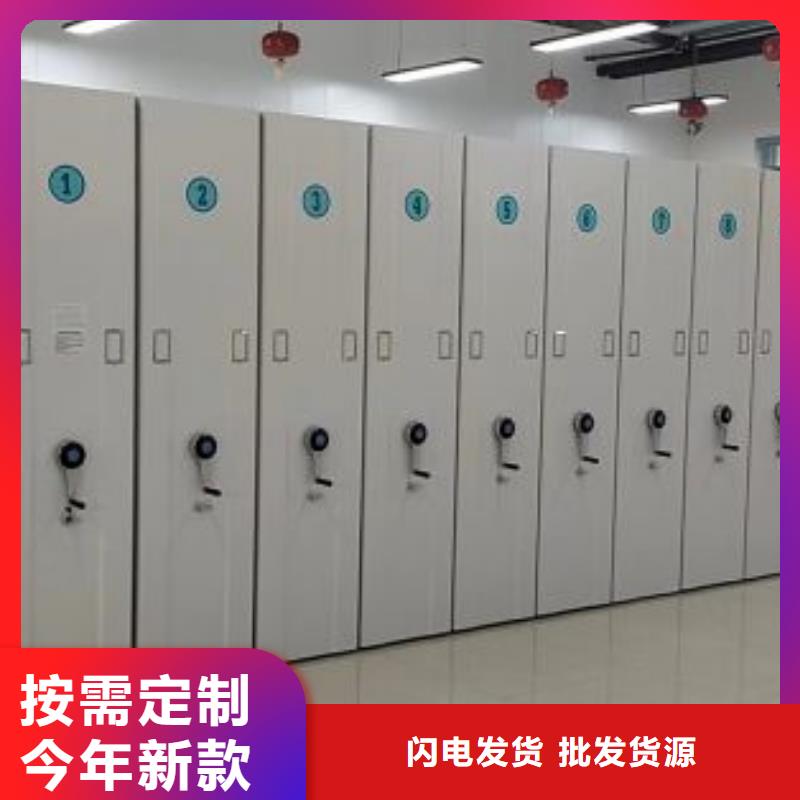 在线咨询【桦平】档案文件密集架