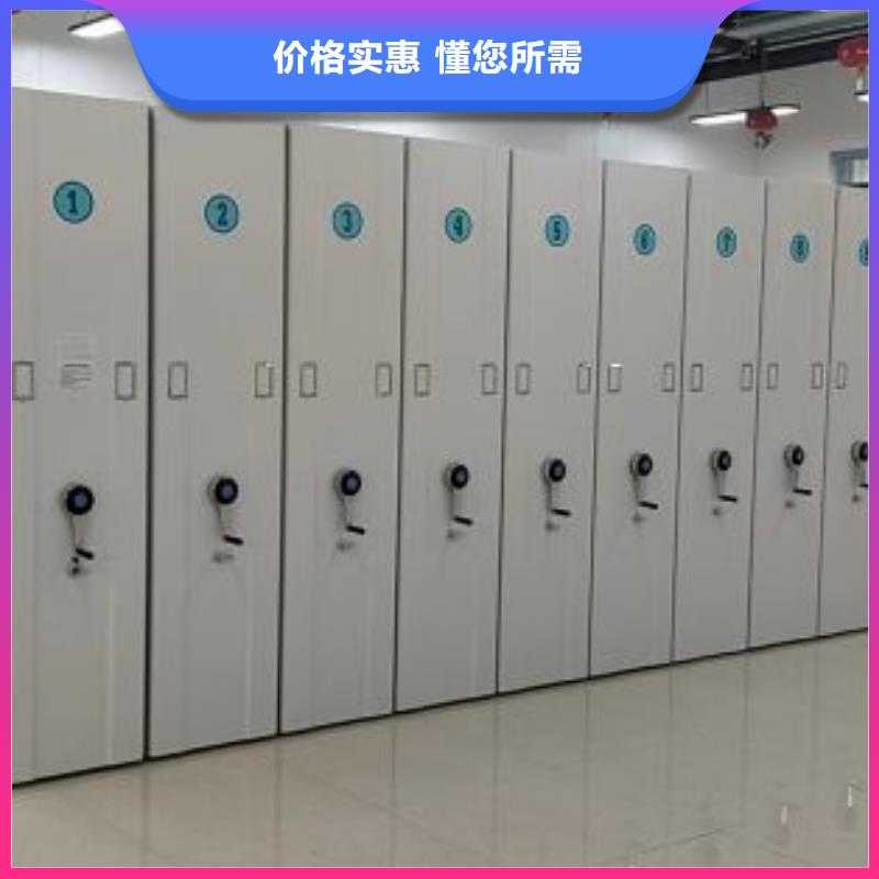 和谐创造【泽信】档案保管移动密集柜