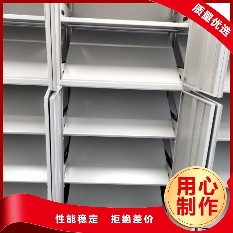 销售商【桦平】拆装档案保管密集柜