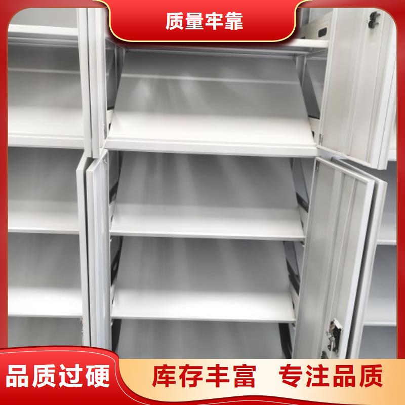 现货供应订购电话【桦平】密集架