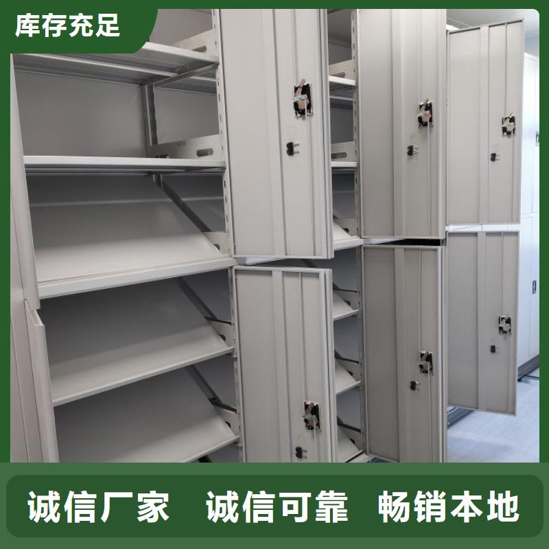 来电详谈【桦平】密集手动型档案柜