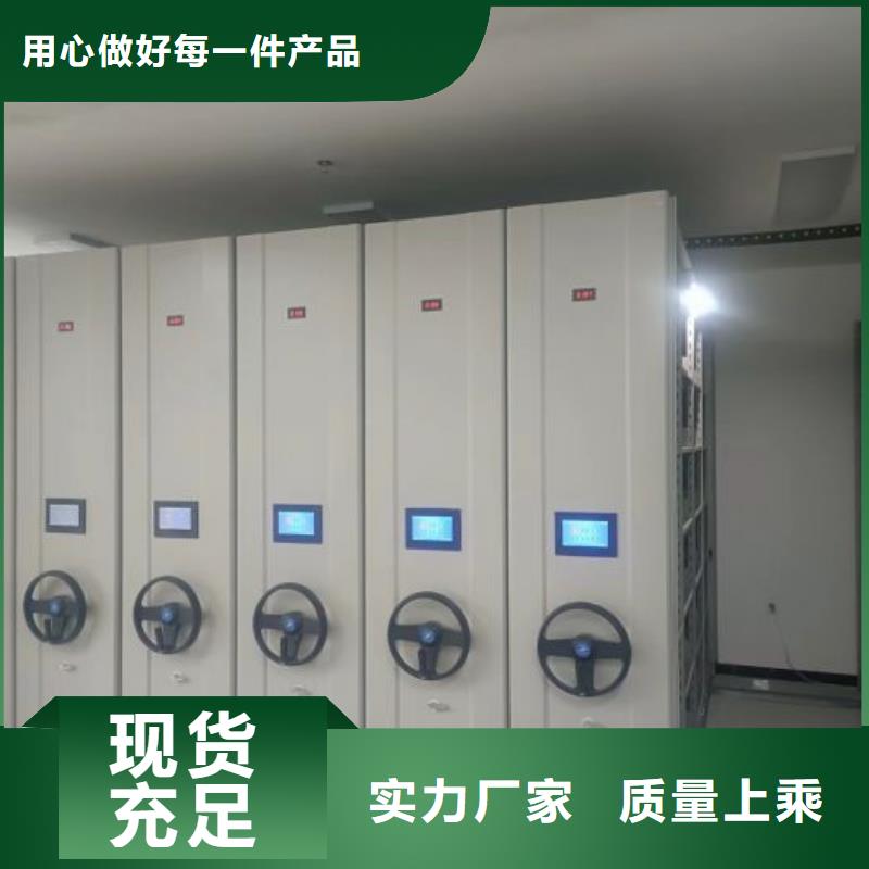 上门维修【桦平】全封闭式档案柜
